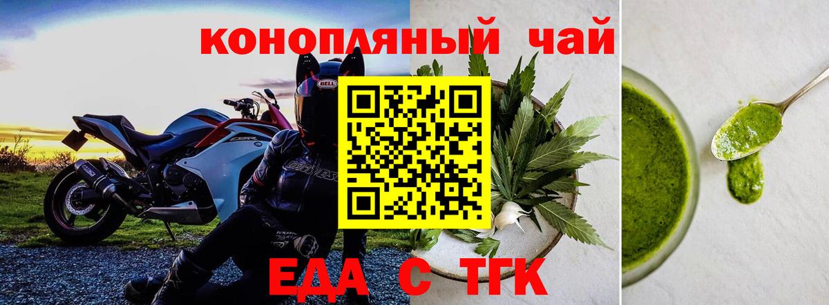 Кировск  Canna-Cookies марихуана  Вход с VPN 