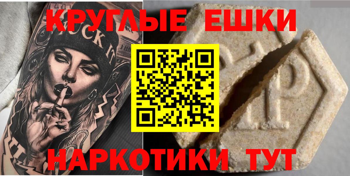 Меф МЯУ МЯУ кристаллы  ГАШИШ  Конопля  МЕТАДОН  МЕФ  Вход с VPN  Кировск  МЕТАМФЕТАМИН  Альфа ПВП СОЛЬ   Канабис 