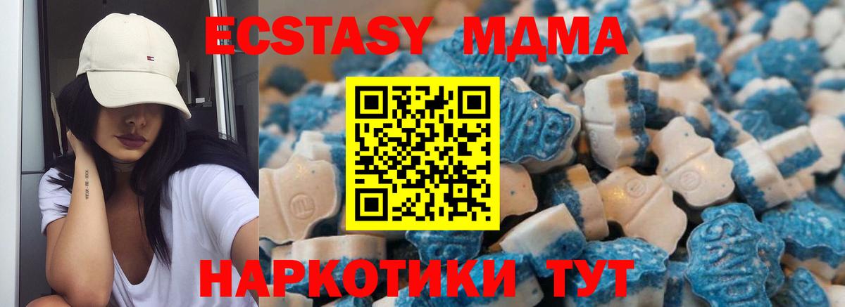 Ecstasy mix  ЭКСТАЗИ  ЭКСТАЗИ mix  Кировск  где найти   Вход с VPN 