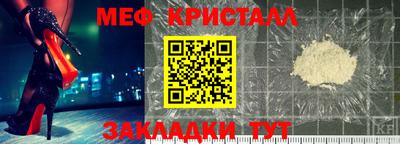 стаф Кунгур