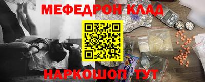 крисы Кумертау