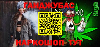 стаф Кунгур