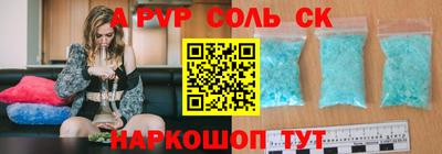 стаф Кунгур