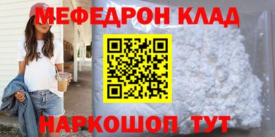 стаф Кунгур