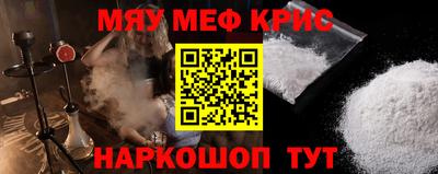 крисы Кумертау