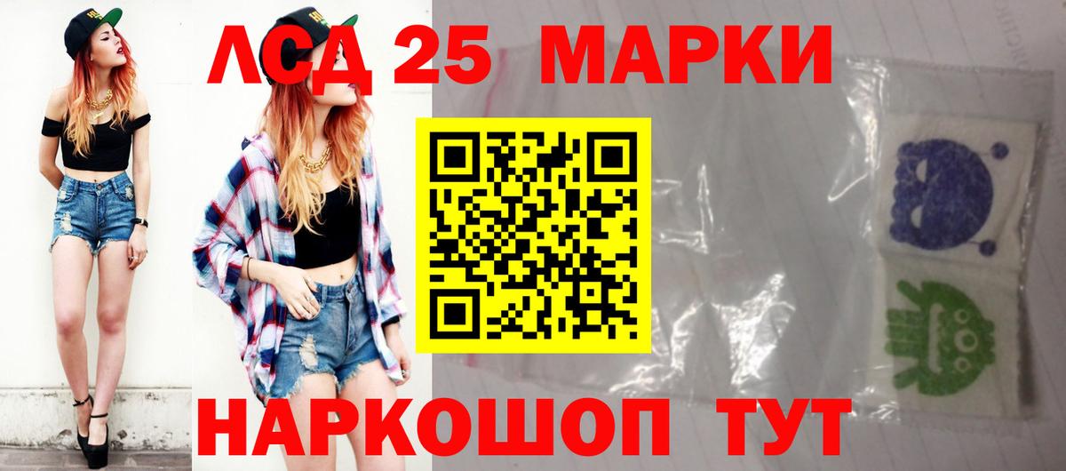 Лсд 25 экстази кислота Кировск