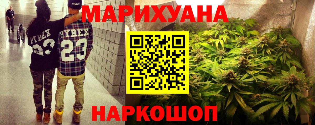 Конопля OG Kush Кировск